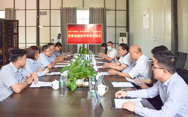 南寧產(chǎn)投集團攜手南寧技師學(xué)院到廣西申龍開展黨建創(chuàng)新研學(xué)座談交流